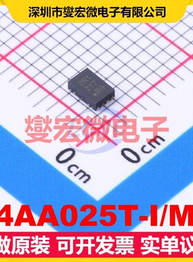 24AA025T-I/MC DFN-8-EP(2x3) EEPROM带电可擦写存储器芯片IC