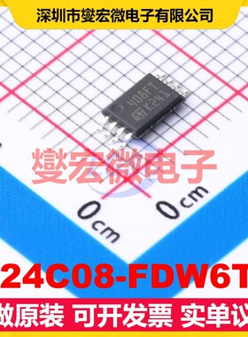 M24C08-FDW6TP TSSOP-8 EEPROM带电可擦写存储器芯片IC
