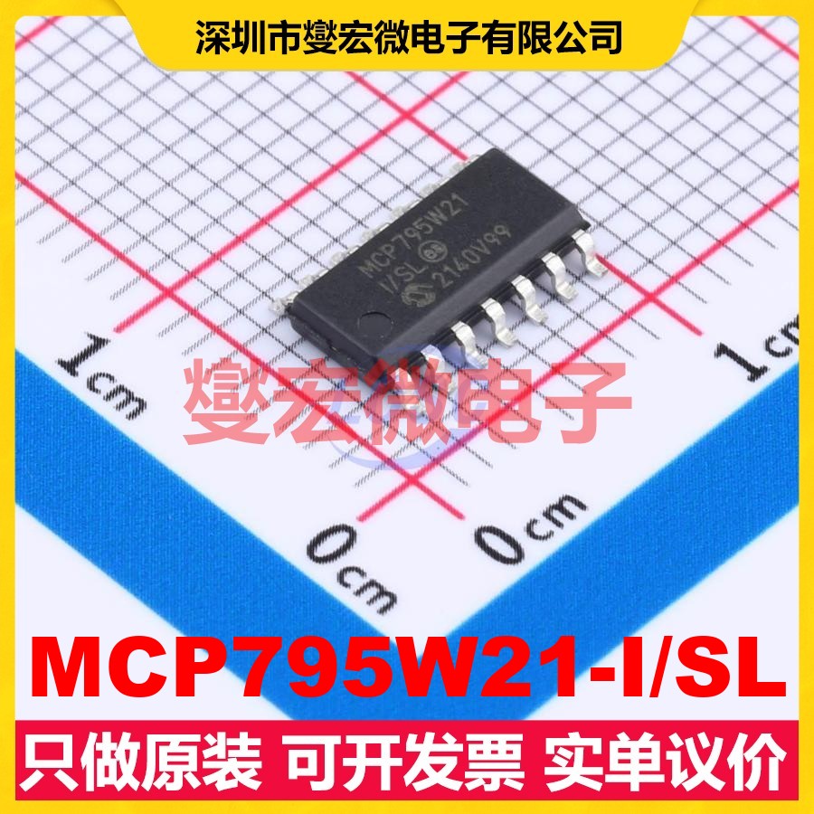 MCP795W21-I/SL SOIC-14 1.8V~3.6V SPI 实时时钟芯片IC