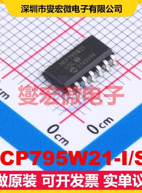 MCP795W21-I/SL SOIC-14 1.8V~3.6V SPI 实时时钟芯片IC