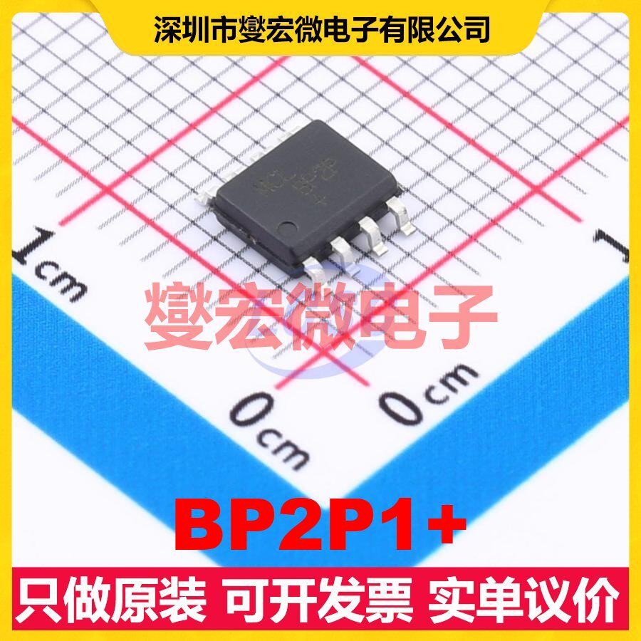 BP2P1+ SOP-8 一分二 1.4GHz~2.35GHz 射频功分器合路器芯片IC
