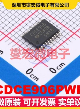 CDCE906PWR TSSOP-20 3V~3.6V 167MHz 时钟发生器频率合成器芯片