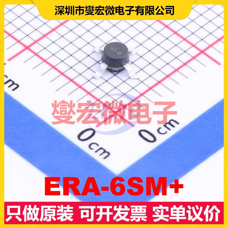 ERA-6SM+ SMD-4P 手机;CATV;DBS;PCS;WLAN 0Hz~4GHz 射频放大器