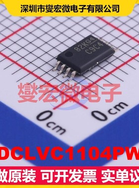 CDCLVC1104PWR TSSOP-8 250MHz 2.3V~3.6V时钟缓冲器驱动器分配器