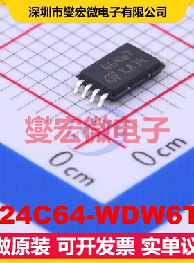 M24C64-WDW6TP TSSOP-8 EEPROM带电可擦写存储器芯片IC
