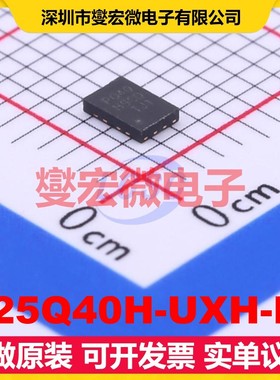 P25Q40H-UXH-IR USON-8-EP(2x3) 4Mbit NOR FLASH存储器