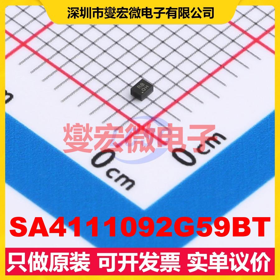 SA4111092G59BT SMD-5P,1.1x0.9mm 120MHz 声表面波滤波器芯片IC