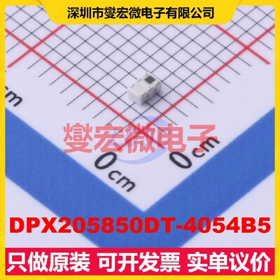 DPX205850DT-4054B5 SMD-6P,1.3x2mm 射频双工器芯片IC