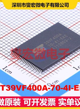 SST39VF400A-70-4I-EKE TSOP-48-18.4mm NOR FLASH存储器芯片IC