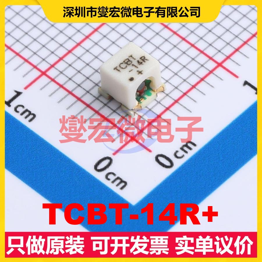 TCBT-14R+ SMD-4P 通用 10MHz~10GHz 偏置器 射频芯片IC