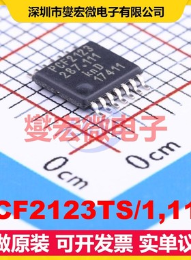 PCF2123TS/1,118 TSSOP-14 1.6V~5.5V SPI 实时时钟芯片IC