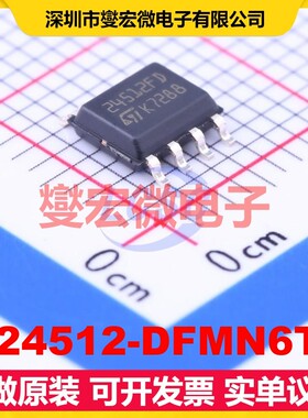 M24512-DFMN6TP SOP-8 EEPROM带电可擦写存储器芯片IC