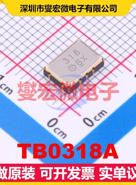 TB0318A SMD7050 40MHz 3.5MHz 声表面波滤波器芯片IC