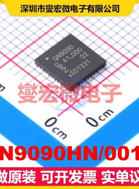 QN9090HN/001Z HVQFN-40EP(6x6 2.4GHz~2.485GHz 2Mbps射频收发器