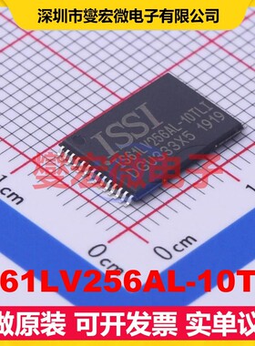 IS61LV256AL-10TLI TSOP-28-8.0mm SRAM静态随机存取存储器芯片IC