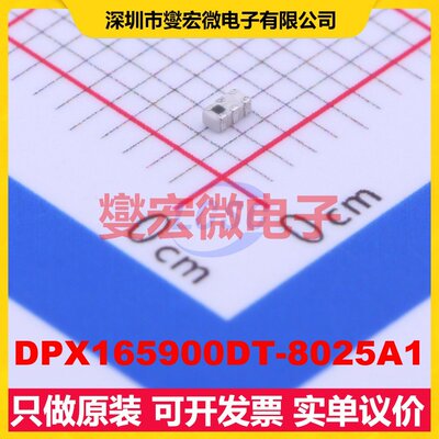 DPX165900DT-8025A1 0603 射频滤波器
