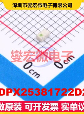MDPX25381722D21 SMD-6P,2x1.3mm 射频双工器芯片IC