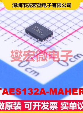 ATAES132A-MAHER-T UDFN-8L-EP(2x3) EEPROM带电可擦写存储器芯片
