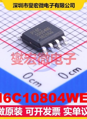 PI6C10804WEX SOIC-8 180MHz 1.4V~2.7V 时钟缓冲器驱动器分配器