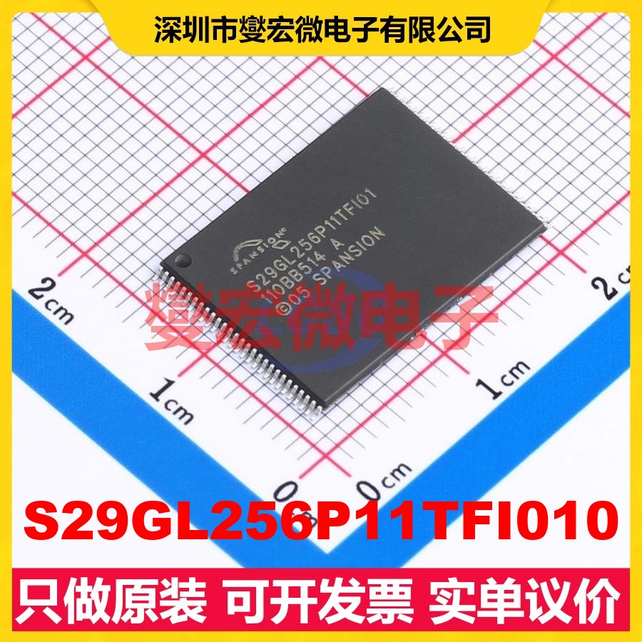 S29GL256P11TFI010 TSOP-56-14.0mm 256Mbit NOR FLASH存储器芯片