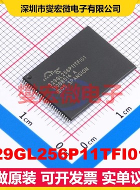 S29GL256P11TFI010 TSOP-56-14.0mm 256Mbit NOR FLASH存储器芯片