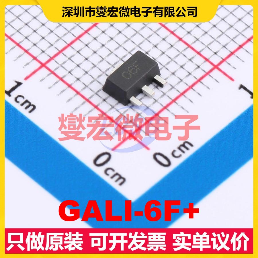 GALI-6F+ SOT-89 手机;PCS 0Hz~4GHz 12.3dB 射频放大器芯片IC