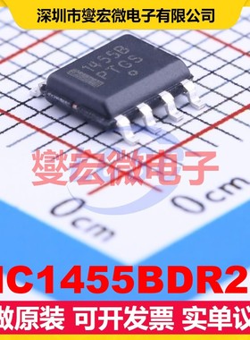MC1455BDR2G SOIC-8 4.5V~16V 10mA 定时器计时器芯片IC