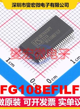 9FG108EFILFT SSOP-48-300mil 时钟发生器频率合成器芯片IC