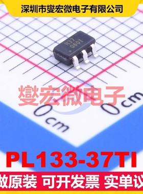 PL133-37TI SOT-23-6 时钟缓冲器驱动器分配器芯片IC