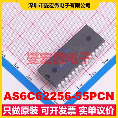 AS6C62256-55PCN PDIP-28 SRAM静态随机存取存储器芯片IC