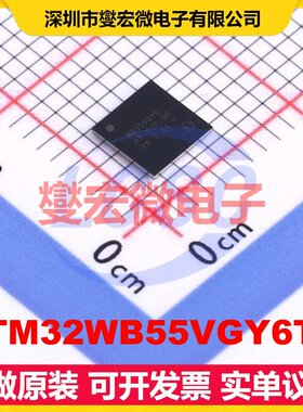 STM32WB55VGY6TR WLCSP-100 2.402GHz~2.48GHz 2Mbps 射频收发器