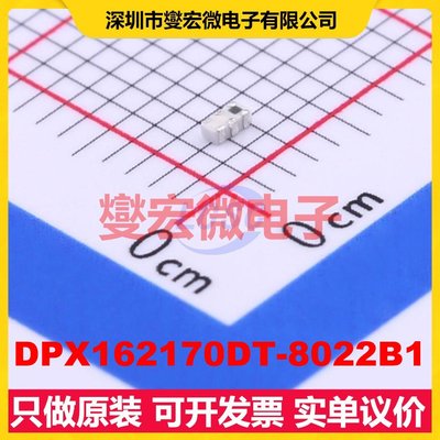 DPX162170DT-8022B1 SMD-6P,0.8x1.6mm 射频双工器芯片IC