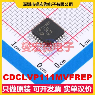CDCLVP111MVFREP LQFP-32(7x7) 3.5GHz 时钟缓冲器驱动器分配器