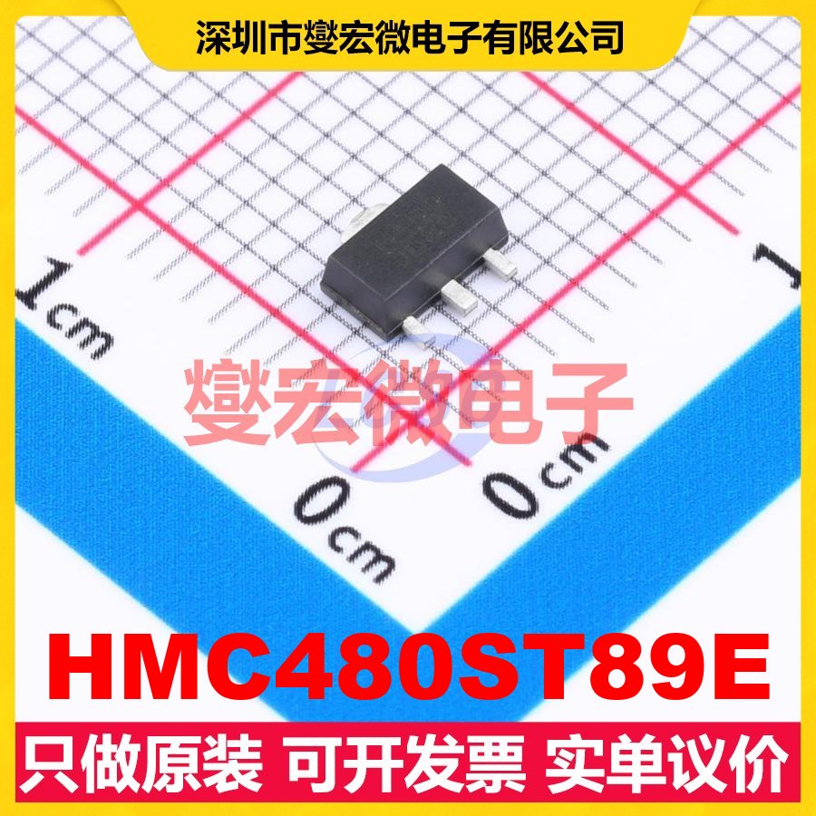 HMC480ST89E SOT-89-3 通用 0Hz~5GHz 19dB 射频放大器芯片IC