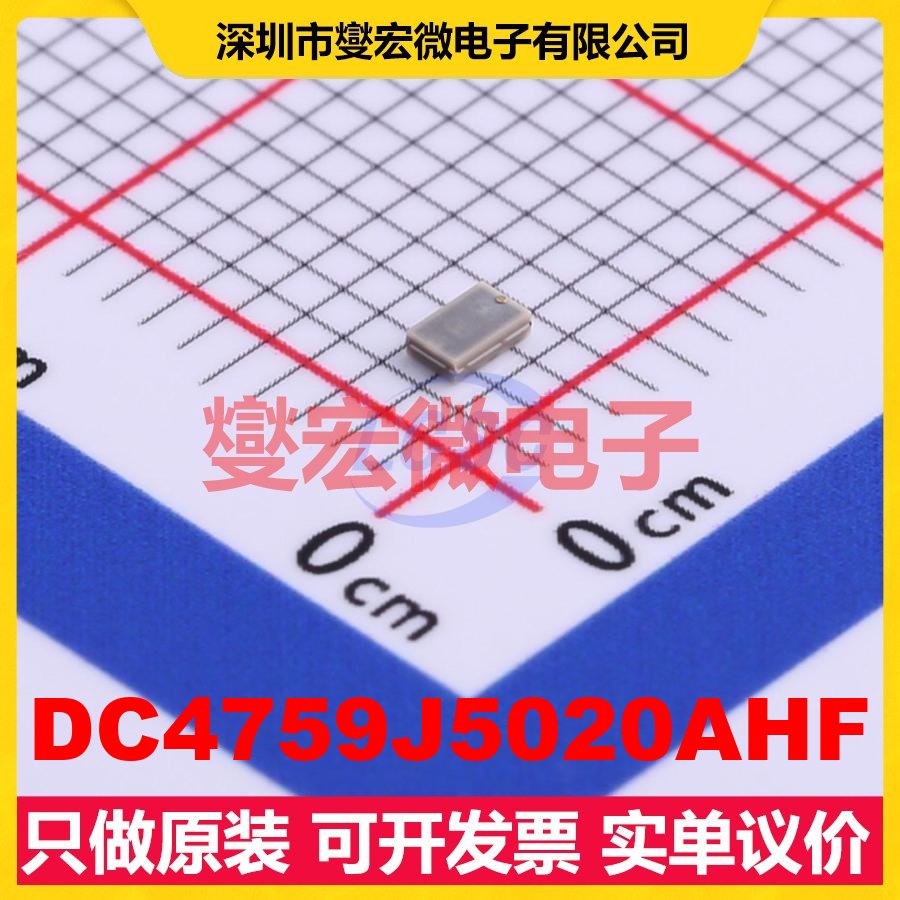 DC4759J5020AHF 0805 4.7GHz~5.9GHz 1.02W 20dB 射频耦合器芯片