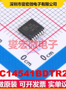MC14541BDTR2G TSSOP-14 3V~18V 15uA 3MHz 定时器计时器芯片IC