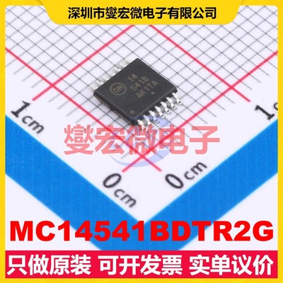 MC14541BDTR2G TSSOP-14 3V~18V 15uA 3MHz 定时器计时器