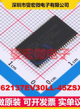 CY62137EV30LL-45ZSXIT TSOPII-44 2Mbit SRAM静态随机存取存储器