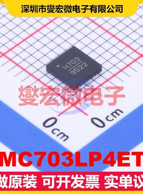 HMC703LP4ETR SMT-24(4x4) 时钟发生器频率合成器芯片IC