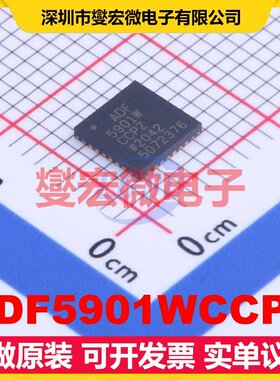 ADF5901WCCPZ LFCSP-32(5x5 雷达 24GHz~24.25GHz VCO 射频芯片IC