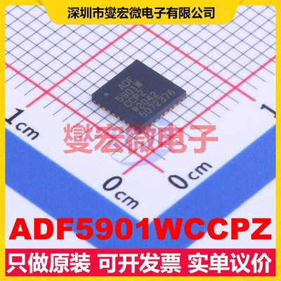 ADF5901WCCPZ LFCSP-32(5x5 雷达 24GHz~24.25GHz VCO 射频芯片IC