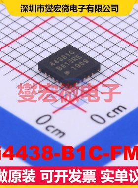 Si4438-B1C-FMR QFN-20-EP(4x4 425MHz~525MHz 500Kbps射频收发器