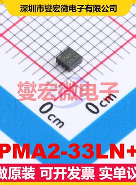 PMA2-33LN+ TFDFN-8-EP GPS;GSM;雷达;LTE 400MHz~3GHz射频放大器