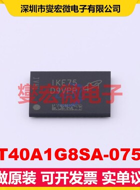 MT40A1G8SA-075:E FBGA-78(7.5x11) 内存颗粒芯片IC