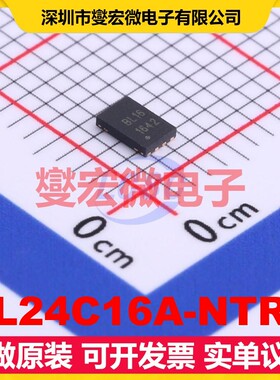 BL24C16A-NTRC UDFN-8L-EP(2x3) EEPROM带电可擦写存储器芯片IC