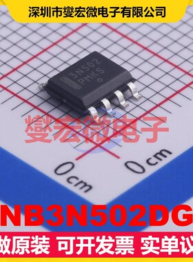 NB3N502DG SOIC-8 3V~5.5V 190MHz 时钟发生器频率合成器芯片IC