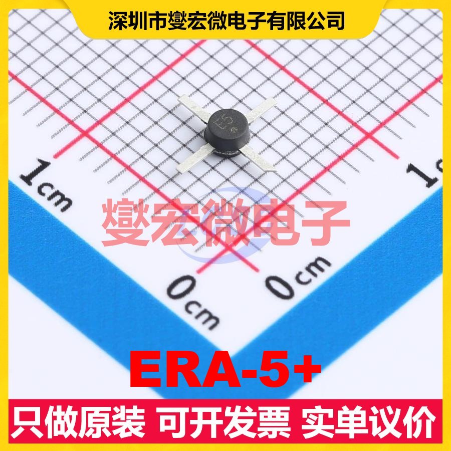 ERA-5+ SMD-4P CATV;DBS;PCS;WLAN 0Hz~4GHz 14.3dB 射频放大器