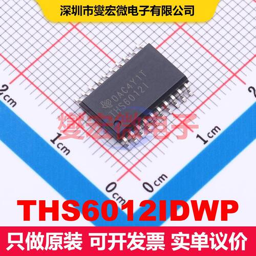 THS6012IDWP SOP-20-EP-300mil 驱动器/接收器/收发器 接口 集成
