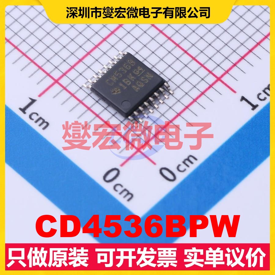 CD4536BPW TSSOP-16 3V~18V 3mA 5MHz 定时器计时器芯片IC