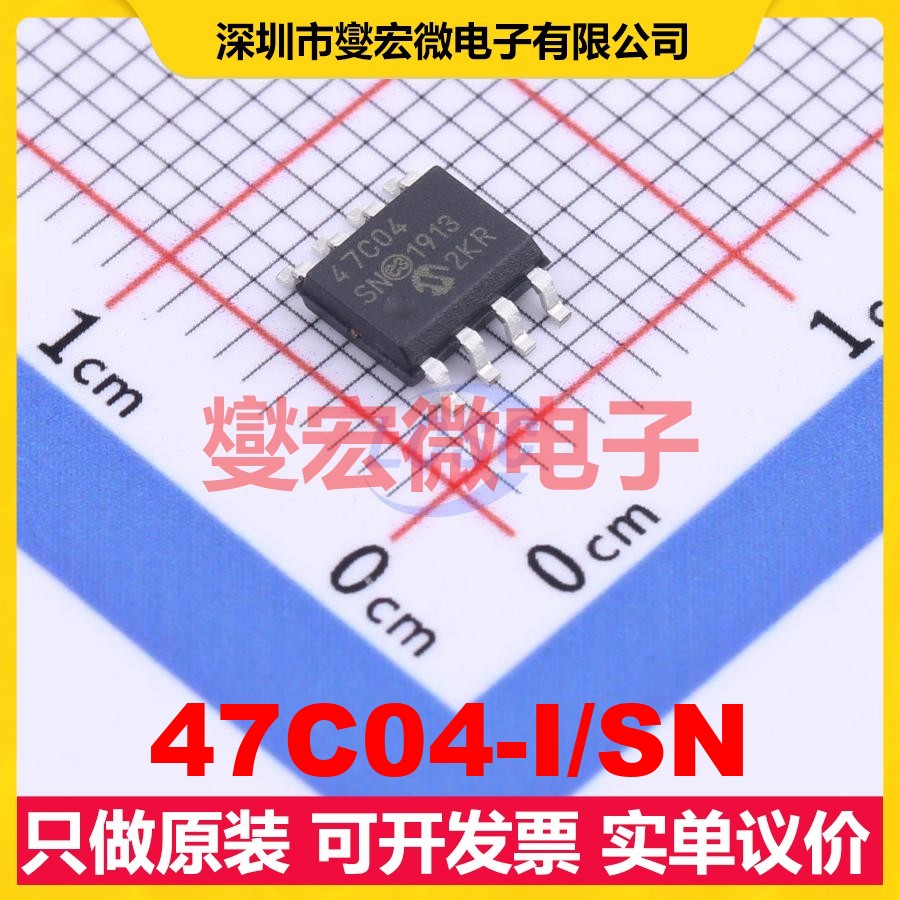 47C04-I/SN SOIC-8 SRAM静态随机存取存储器芯片IC